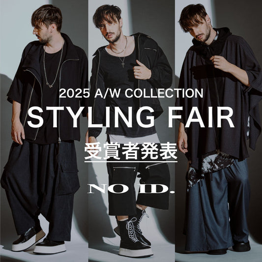 2025 A/W COLLECTION STYLING FAIR 受賞者発表