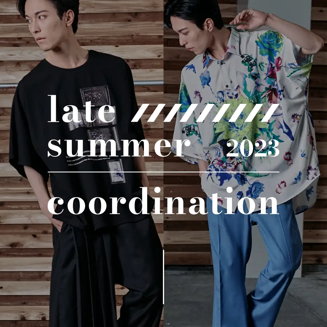 THE SUMMER LAST COLLECTION