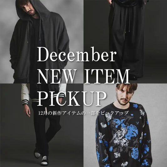 December NEW ITEM PICKUP 12/13