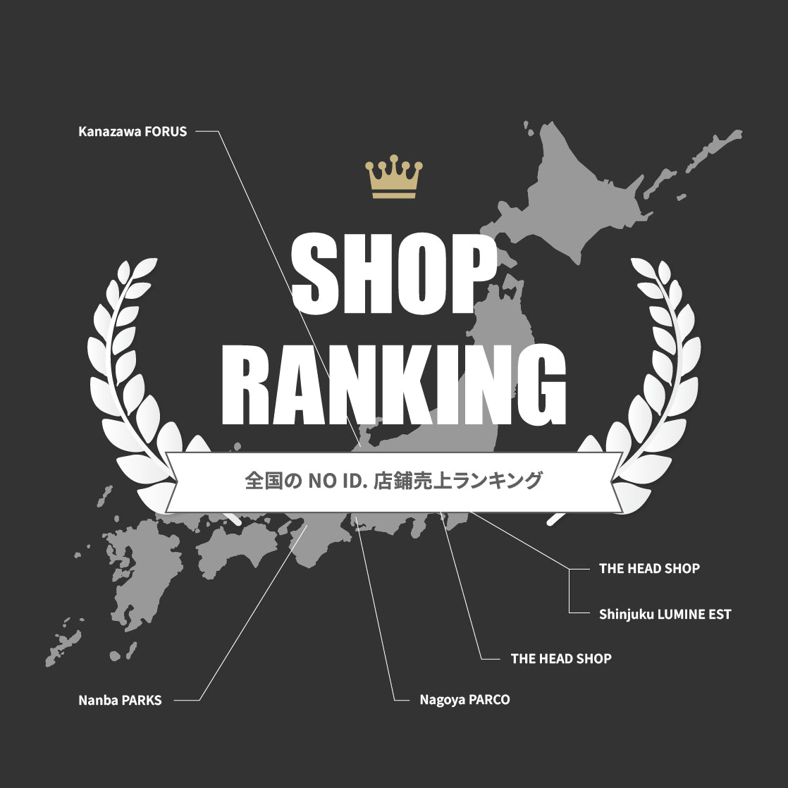 SHOP RANKING