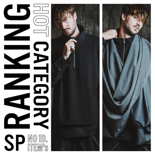 HOT CATEGORY RANKING