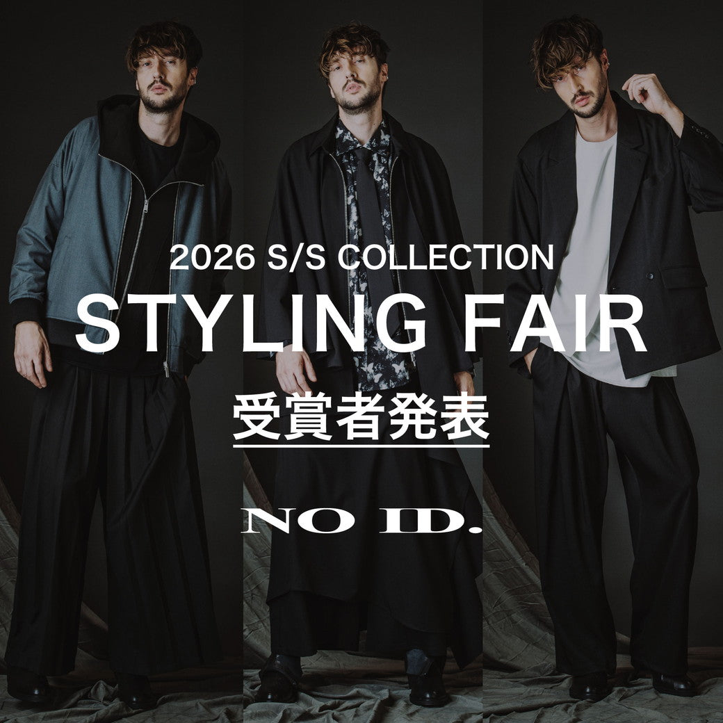 2026 S/S COLLECTION STYLING FAIR 受賞者発表