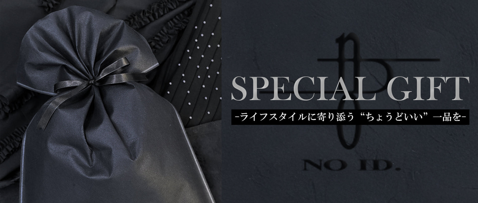 ギフト特集 1万円台