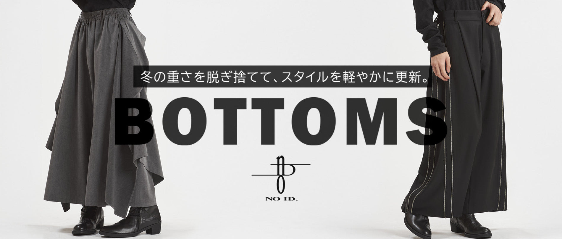 MODE STYLE BOTTOM's