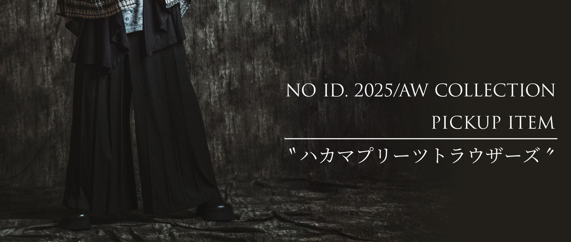 NO ID BLACK ノーアイディーブラックストレッチドレープ ショールコート NO ID.