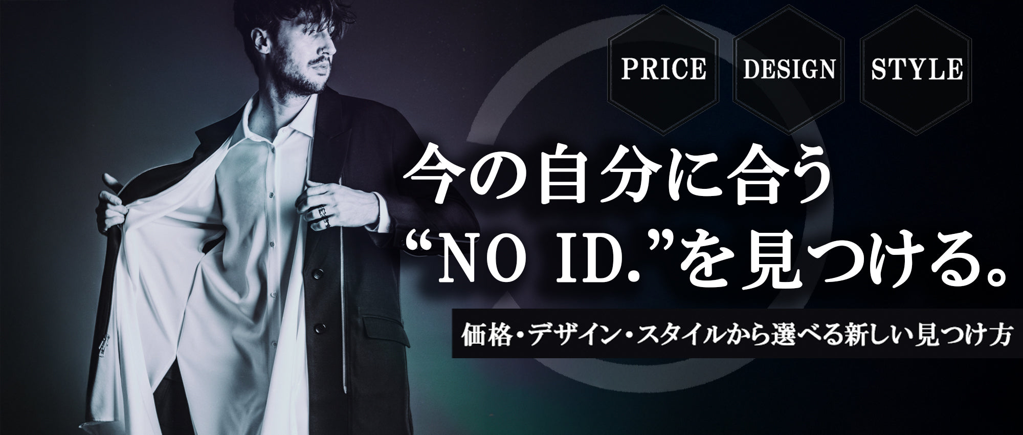 数回着用美品 17AW 定価46440円 NOIDノーアイディー ゴートスウェードレザー ラップサルエルトラウザーズ パンツ size 1 NO ID. STORE TOP