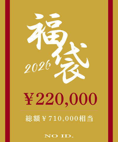 2026年NO ID.福袋(E)（1月1日お届け予定）