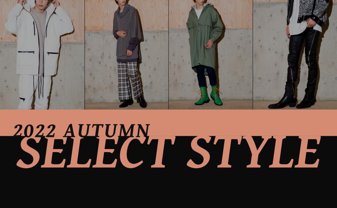 SELECT STYLE