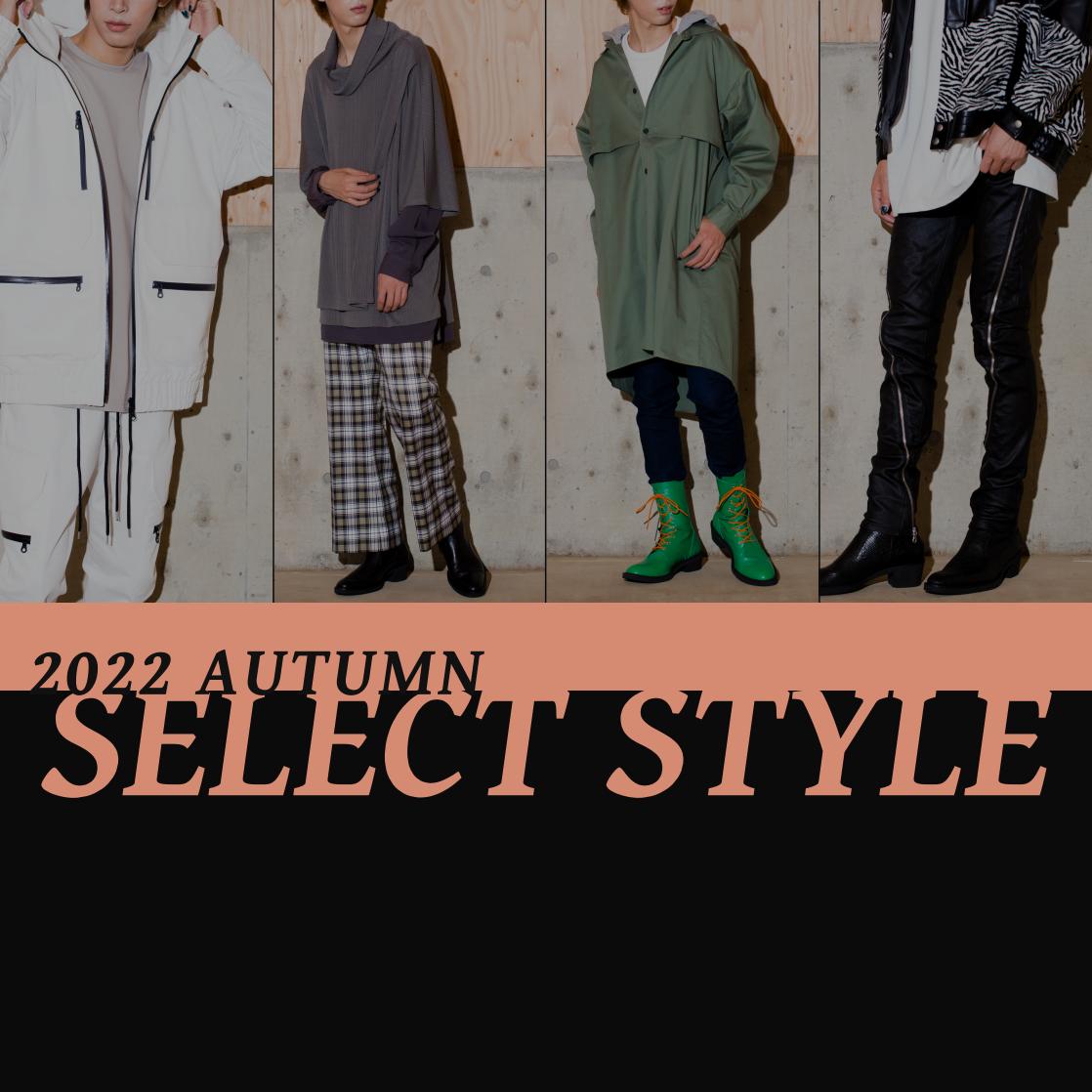 SELECT STYLE
