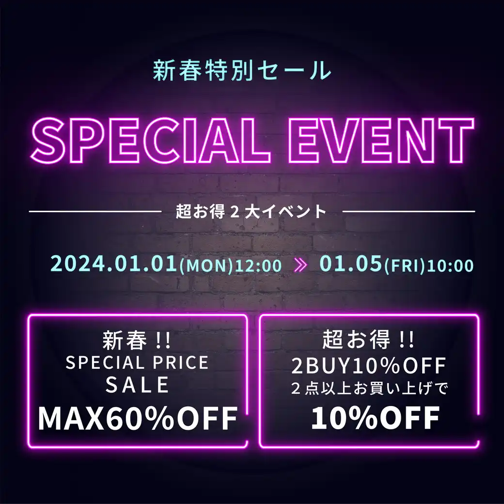 NO ID.OFFICIAL WEB STORE / 新春特別セール SPECIAL EVENT